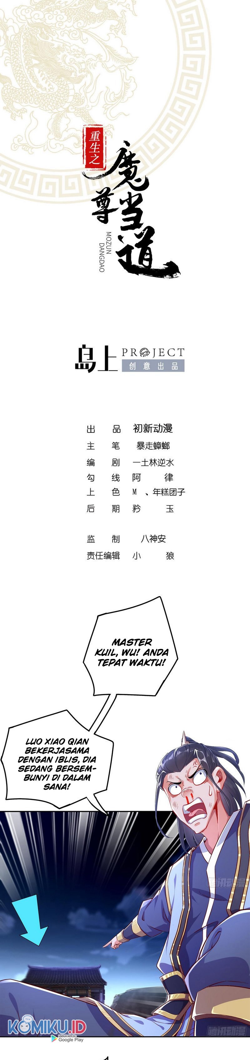 Rebirth of the Demon Reign (The Rebirth of the Demon God) Chapter 37 Gambar 1